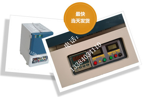 鄭州鑫涵儀器設備有限公司